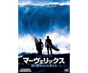 GERARD BUTLER - CHASING MAVERICKS - DVD - M3z