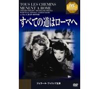 GERARD PHILIPE - TOUS LES CHEMINS MENENT A ROME - DVD - M3z