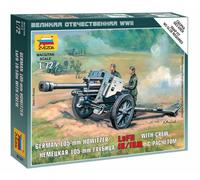German 105mm Howitzer LFH-18 WWII Plastic Kit 1:72 Model ZVEZDA
