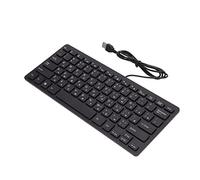 German Keyboard Russian English Keyboard Abs Keyboard 78 Key Mute Ultra Thin Wired Mini Usb Interface Desktop Computer Small Language Keyboard (Russian)