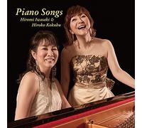 German Piano Songs]