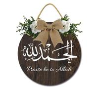 Geroclonup Alhamdulillah Praise be to Alllah Front Door Sign Islamic Wall Art Eid Mubarak Decoration 28cm Rustic Round Wood Wreaths Wall Hanging Decor for All Seasons Holiday