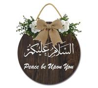 Geroclonup Assalam Peace Be Upon You Front Door Sign Islamic Wall Art Eid Mubarak Decoration 30cm Rustic Round Wood Wreaths Wall Hanging Decor for All Seasons Holiday