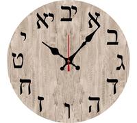 Geroclonup Hebrew Wall Clock Battery Operated Non Ticking Silent Quartz Analog 30cm Wooden Farmhouse Round Clock Funny Decor for Home Kitchen Living Room Bathroom
