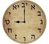 Geroclonup Israel Wall Clock Hebrew Wall Clock Jewish Wall Decor Passover Holiday Home Decoration 10 inch Small Battery Operated Silent Non-Ticking Kitchen Living Room Decoration