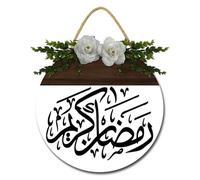 Geroclonup Ramadan Mubarak Hanging Door Sign Ramadan Kareem Party Decorations Decorative Lantern Hanging Sign Banner for Ramadan Eid Mubarak Home Decor Ramadan Eid Party Supplies 28cm