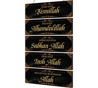 Gerrii Black Gold Wooden Islamic Wall Art Ramadan Decoration for Home Eid Al Adha Decor Start with Bismillah End with Allah Inspirational Hanging Wall Art for Muslim Home Islamic Ramadan Eid Gifts