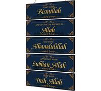 Gerrii Blue Gold Wooden Islamic Wall Art Ramadan Decoration for Home Eid Al Adha Decor Start with Bismillah End with Allah Inspirational Hanging Wall Art for Muslim Home Islamic Ramadan Eid Gifts