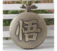GeRRiT Pocket Watch Chinese Word Wu Display Black Fashion Quartz Pocket Watch Stainless Steel Antique Clock for Men Women with Chain