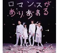 Gesu No Kiwami Otome. - Romance Ga Ariamaru [Japan CD] WPCL-12151