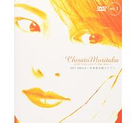 GET SMILE～日本青年館ライヴ～ [DVD]