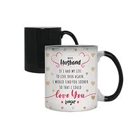 Getagift to My Husband Forever Yours Valentines Day Wedding Anniversary Birthday Husband Unique Ceramic Colour Changing Magic Cup/Mug.