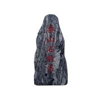 GETSTREE Taishan Stone by shigandang,Natural stone gandang office backer original rockery feng shui strange living room large ornaments(36 x 18 x 5 cm)