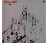 Getter Robo - Bgm Collection