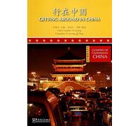 Getting Around in China (Glimpses of Contemporary China Series)