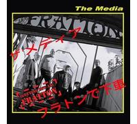 (Getting off at) Fratton EP 7" / VINYL