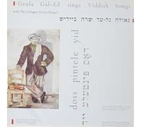 Geula Gal-Ed With Cologne Klezmer Project - Geula Gal-Ed Sings Yiddish Songs - Eigelstein Musikproduktion - ES 2034