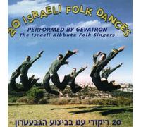 Gevatron Israeli Kibbutz Folk Singers - 20 Israeli Folk Dances