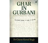 Ghar In Gurbani: Reading and Singing Gurbani - the Guru’s way