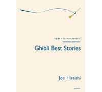 Ghibli Best Stories