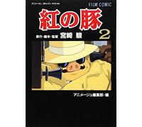GHIBLI - Kurenai no Buta Vol.2 - Porco Rosso