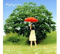 Ghibli Songs For Kids