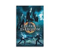 GHIBYN The Devil's Son Movie Poster Poster Decorative Painting Canvas Wall Posters And Art Picture Print Modern Family Bedroom Decor Posters 16x24inch(40x60cm)