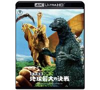 Ghidorah, the Three-Headed Monster 4K Remaster 4K Ultra HD [Blu-ray] Japan