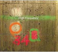 gHigh Frequencyh mixed by Rob Rives