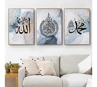 GHJKL Arabic Calligraphy Islamic Poster Canvas Prints - Modern Wall Decoration, Living Room Pictures - No Frame (30 x 40 cm x 3)