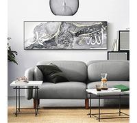 GHJKL Silver Marble Background Islamic Arabic Calligraphy Pictures Decoration, Allah Quotes Islamic Poster Canvas Painting, No Frame (80 x 240 cm)