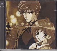 Ghost Hunt CD Cinema1