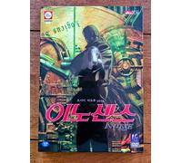 Ghost in the Shell 2: Innocence [DVD] [2005] [Region 1] [US Import] [NTSC]