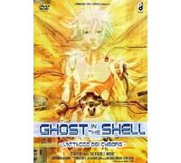 Ghost In The Shell 2 - L'Attacco Dei Cyborg