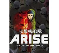 Ghost in the Shell: Arise - Border 2: Ghost Whispers