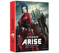 GHOST IN THE SHELL: ARISE - BORDERS 1 & 2 - GHOST IN THE SHELL: ARISE - BORDERS 1 & 2 (4 Blu-ray)