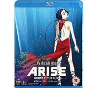 Ghost in the Shell Arise: Borders Parts 3 and 4 Blu-Ray (2015) Kazuchika Kise