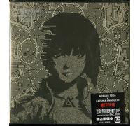 Ghost in the Shell: SAC_2045 (Original Soundtrack)