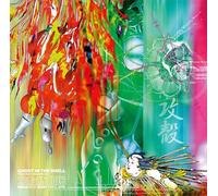 Ghost in the Shell Megatech Body - O.S.T. [Vinyl LP] [VINYL]