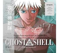 Ghost In The Shell Original Soundtrack