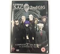 Ghost In The Shell - Stand Alone Complex: 2nd Gig Box Set [DVD]