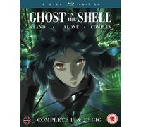 Ghost in the Shell - Stand Alone Complex: Complete 1st & 2nd Gig Blu-Ray (2018)