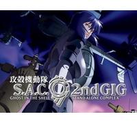 Ghost In The Shell: Stand Alone Complex Season 2: 2nd Gig