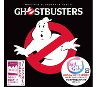 GHOSTBUSTERS ORIGINAL SOUNDTRACKS 30TH ANNIVERSARY EDITION -AMACHAN- COLLABORATION(BLU-SPEC CD2)