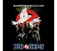 Ghostbusters Retro Japanese Poster Unisex T-Shirt - Black - 3XL