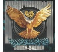 50 Years Of Hip-hop Special Deluxe Editi