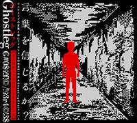 Ghostific Literacies