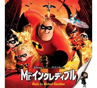 GIACCHINO,MICHAEL - Incredibles Ost