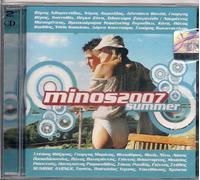 Giannis Ploutarhos - MINOS 2007 SUMMER