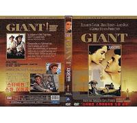 Giant (1956) By Elizabeth Taylor,James Dean 202 Min "Won 1 Oscar 7 wins",/ NEW DVD - NTSC, All Region (Registered Airmail )